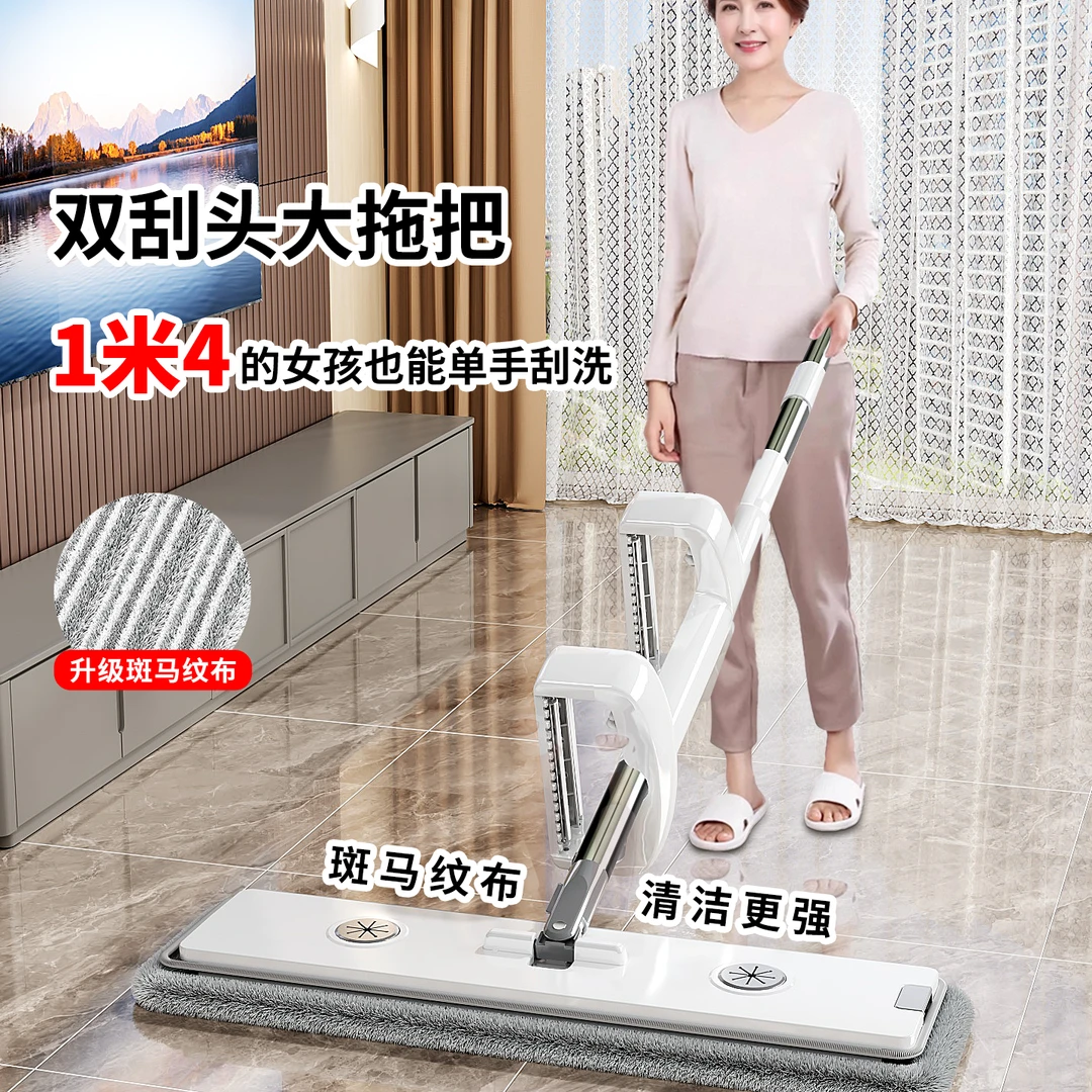 酷美家双刮头平板拖把大号免手洗懒人家用一拖净干湿两用2025新款