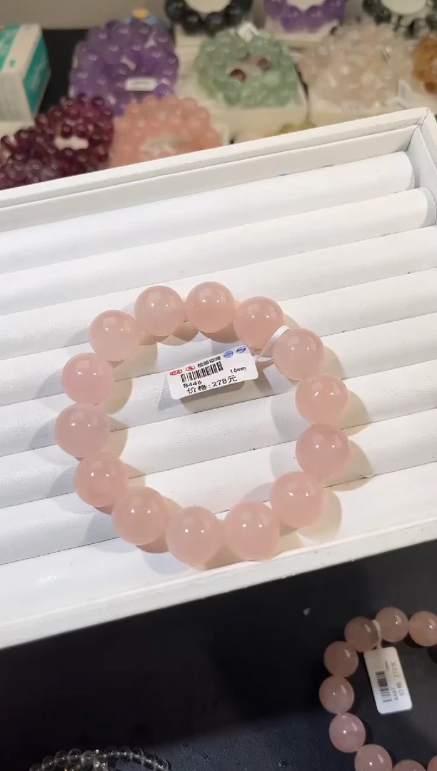 未镶嵌手链水晶多样性发一西柚粉16mm