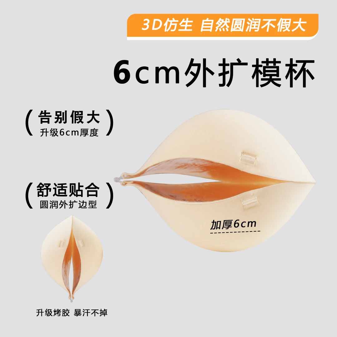 龙牙童推荐【6cm】内穿背心吊带内衣美背夏季透气聚拢薄款小胸性感
