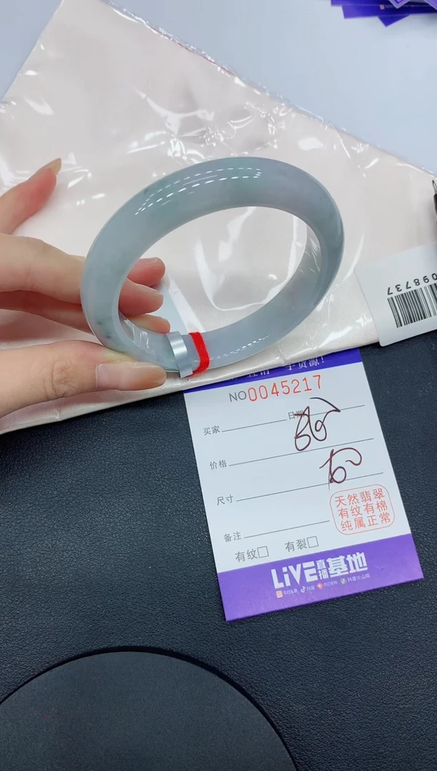 未镶嵌手镯翡翠5217缅甸翡翠手镯