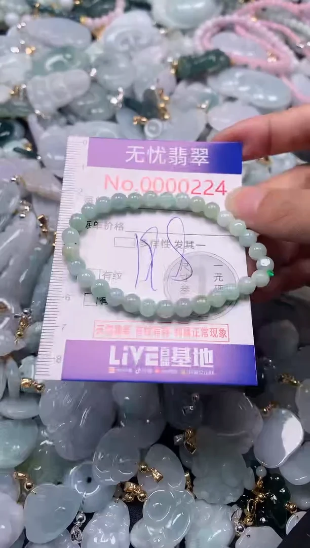 吊坠(不含链)未镶嵌翡翠224