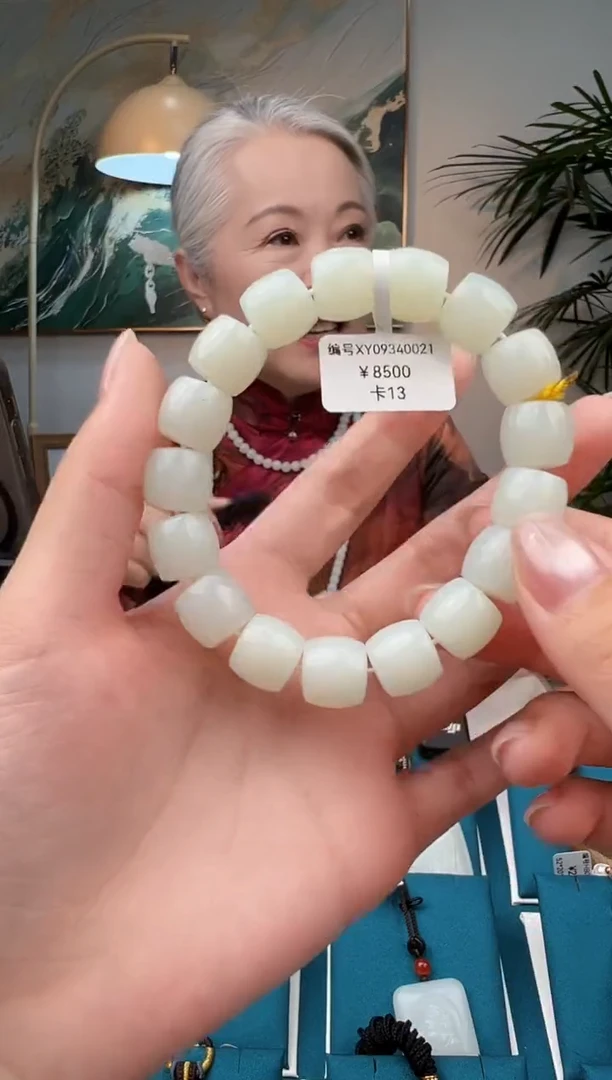 颈饰未镶嵌和田玉手串  XY 13