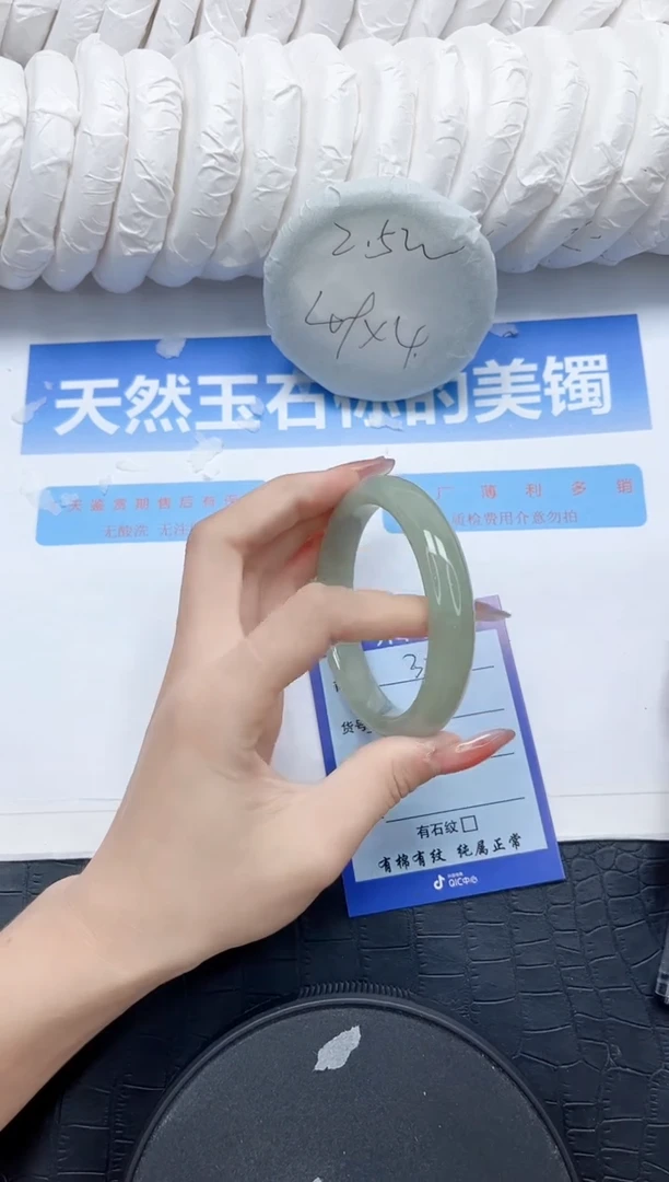 石英质玉手镯未镶嵌312-60.3