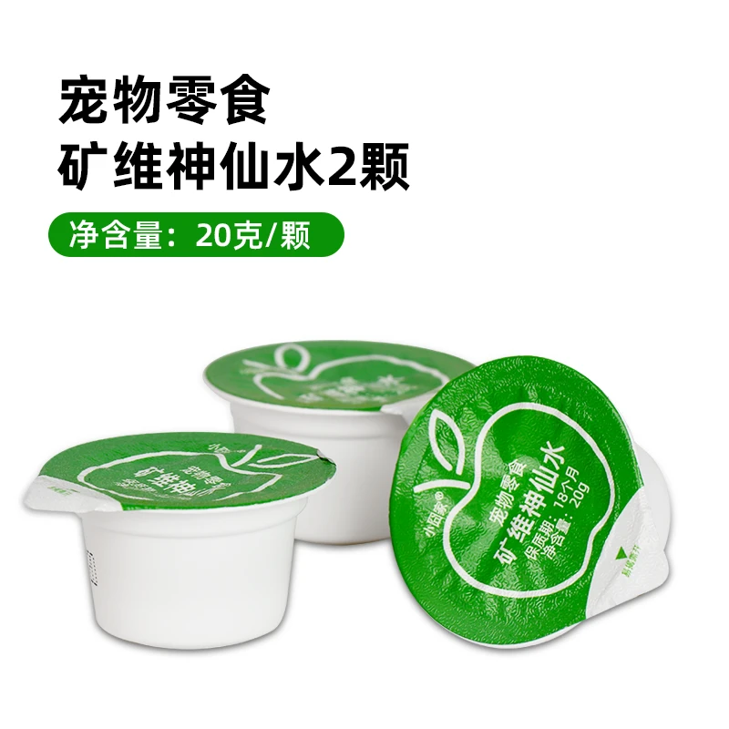宠物零食-矿维神仙水2颗