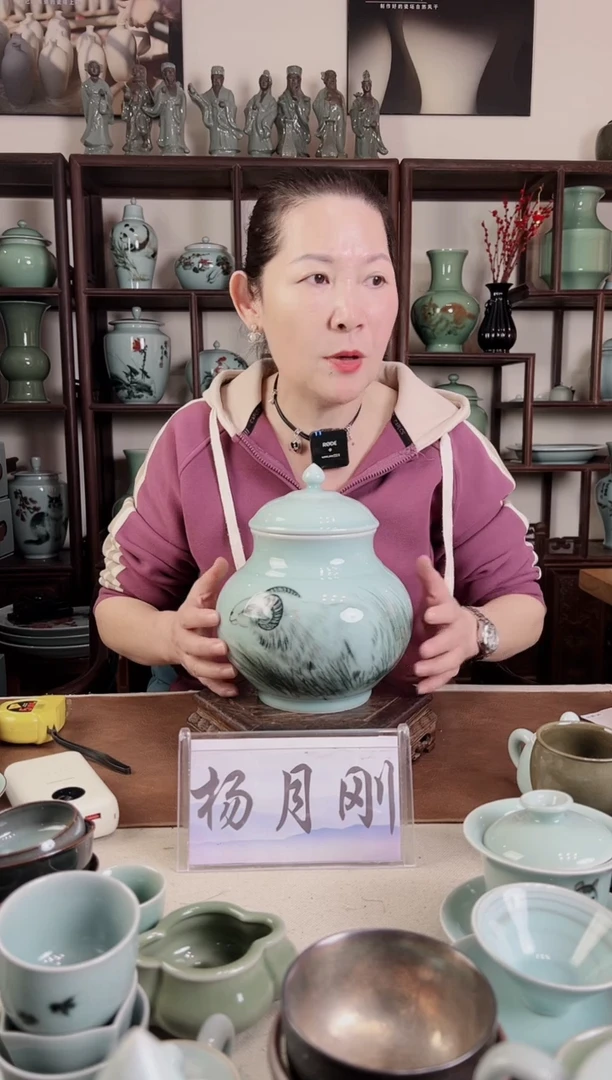 釉中彩 羊画 盖罐L
