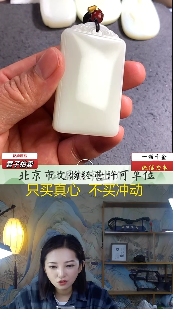 未镶嵌和田玉挂件无事牌