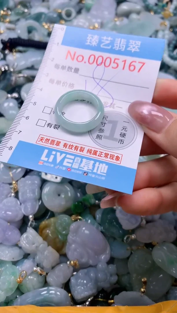 翡翠未镶嵌颈饰含绳0005167