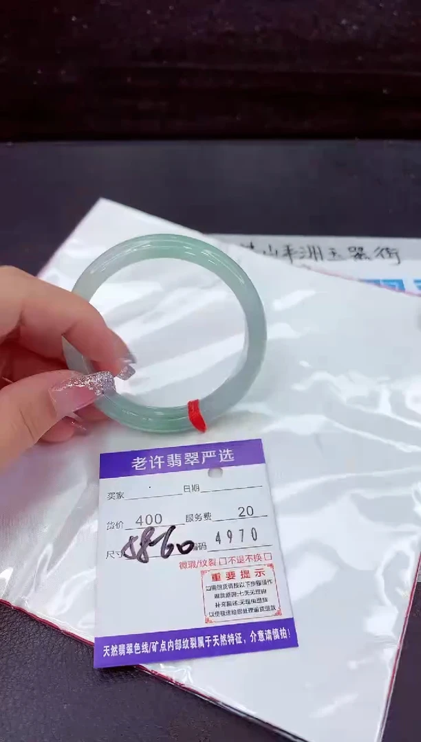 翡翠手镯未镶嵌1