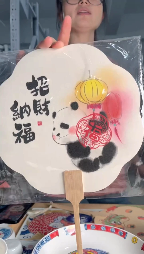 拙明院（福利价格）招财纳福团扇