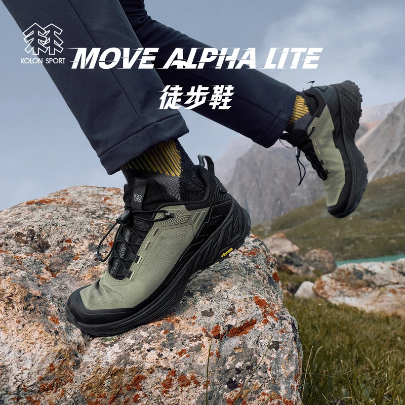 KOLON SPORT可隆鞋抓地V底MOVE ALPHA LITE徒步鞋轻量户外运动鞋