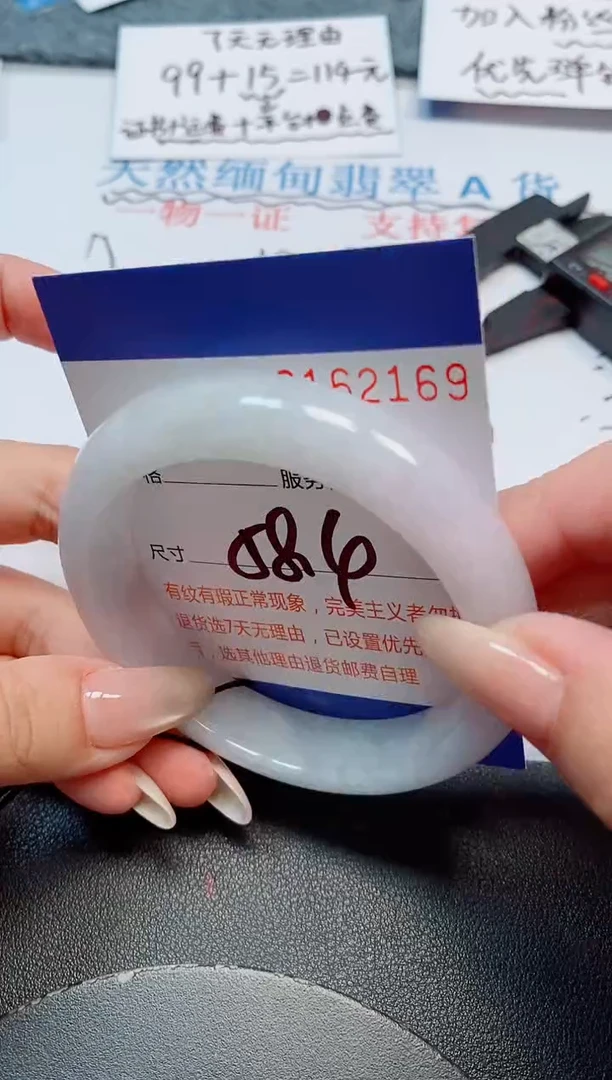 未镶嵌手镯翡翠天然缅甸翡翠162169