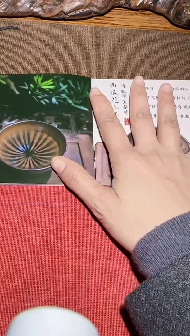 茶盏115省非遗-廖成义