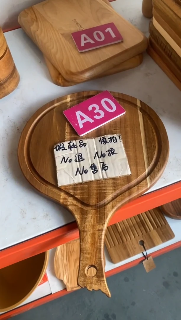 木闪购2025/7/13 A30瑕疵品