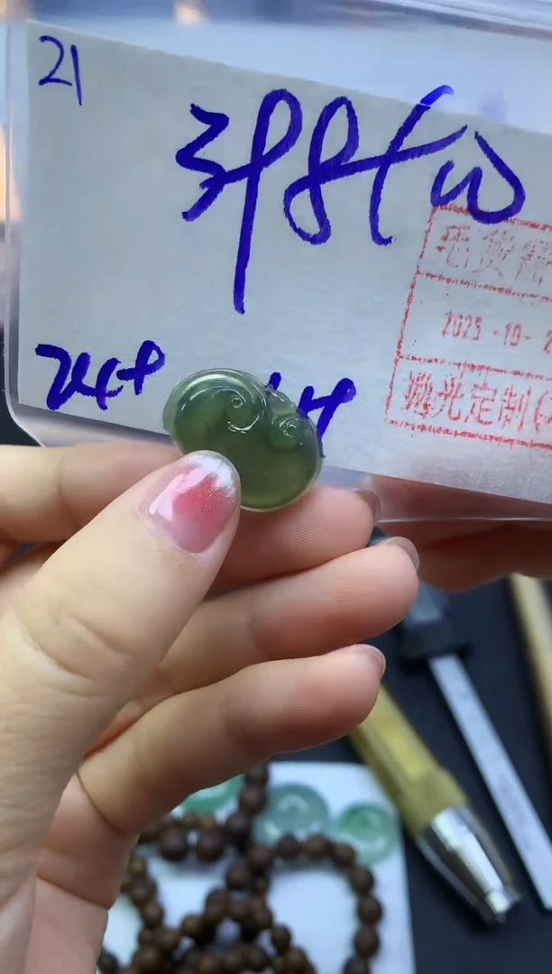 未镶嵌定制翡翠21小如意*408元毛货需精抛光