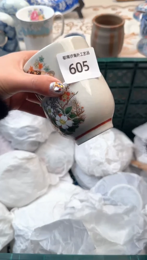 【闪购商品】瓷片B           605