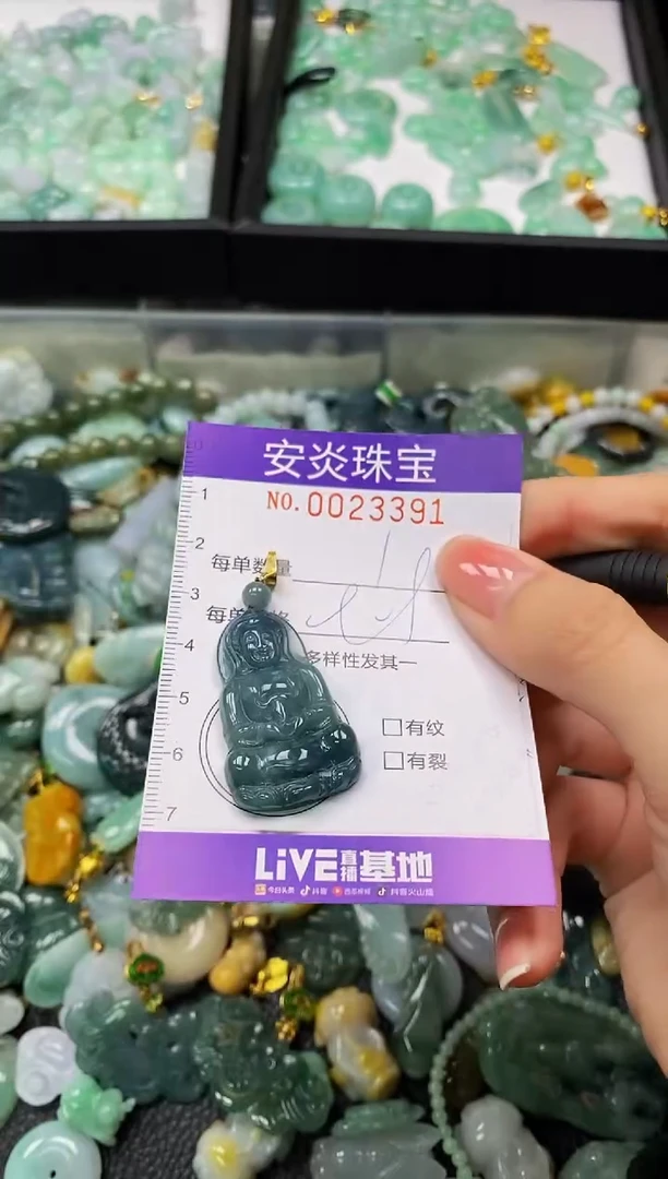 颈饰未镶嵌翡翠闪购0023391
