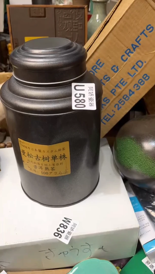 【闪购商品】瓷片580 瑶之美 瑶之美 瑶之美