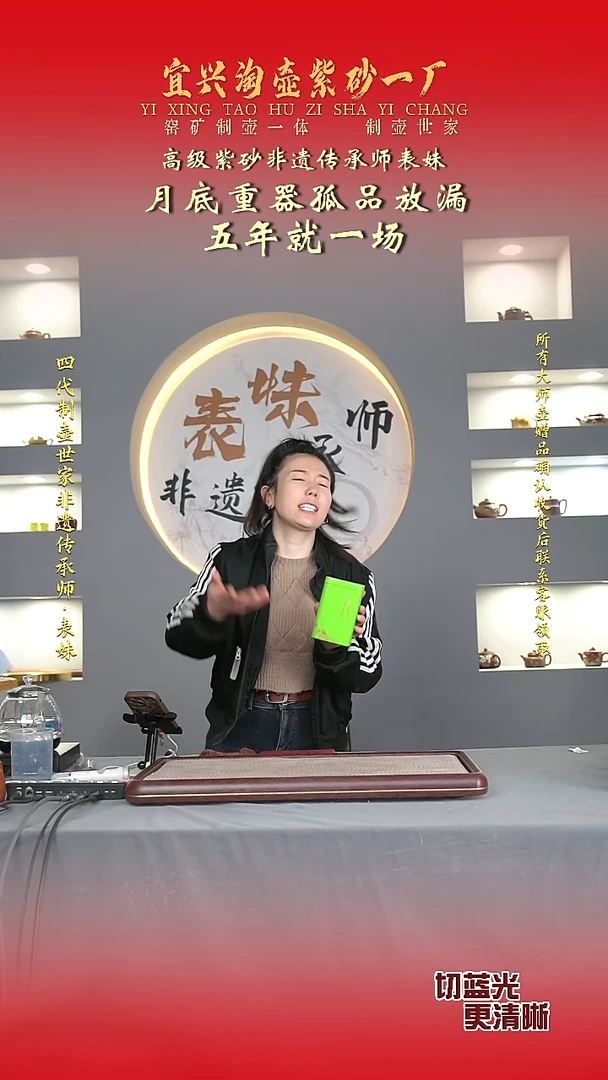 全手工原矿紫砂壶
