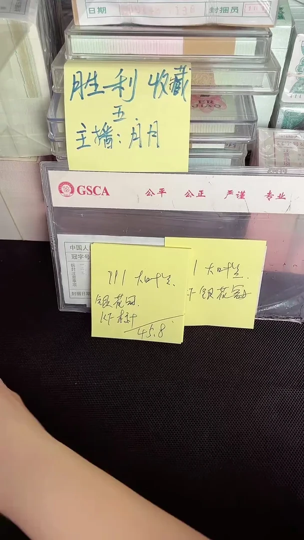 191 KF冠 大叶兰 标十