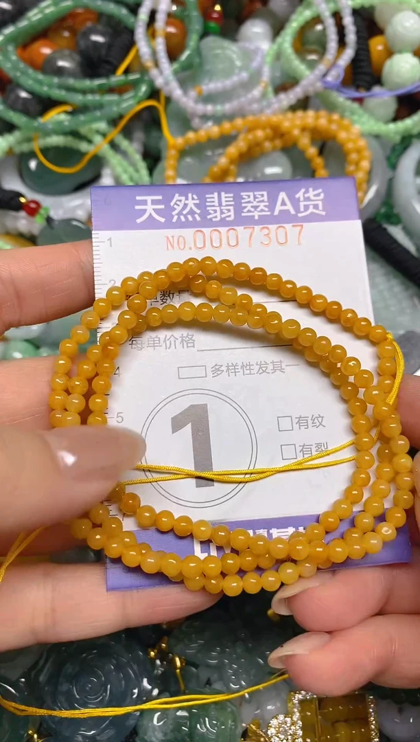 颈饰未镶嵌翡翠闪购0007307