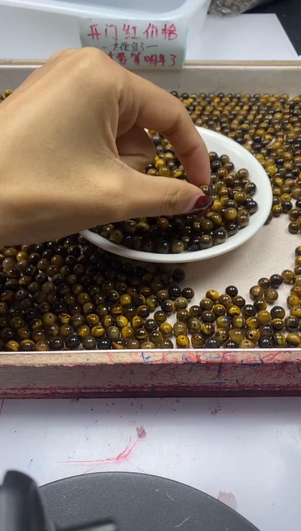 【闪购商品】玛瑙/玉髓颈饰未镶嵌W971虎眼6mm*50颗