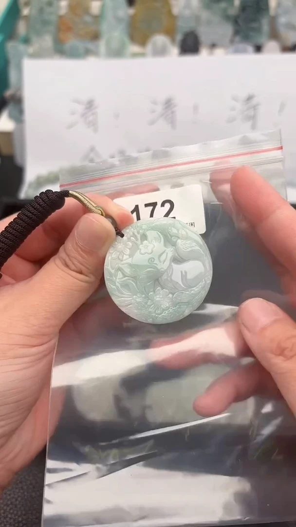 颈饰未镶嵌翡翠天然缅甸翡翠A货172