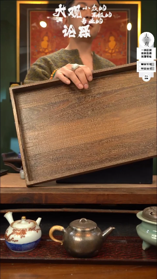 【闪购商品】瓷片大观论器茶盘