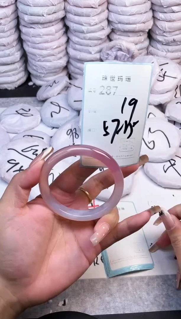 手镯玛瑙/玉髓未镶嵌287