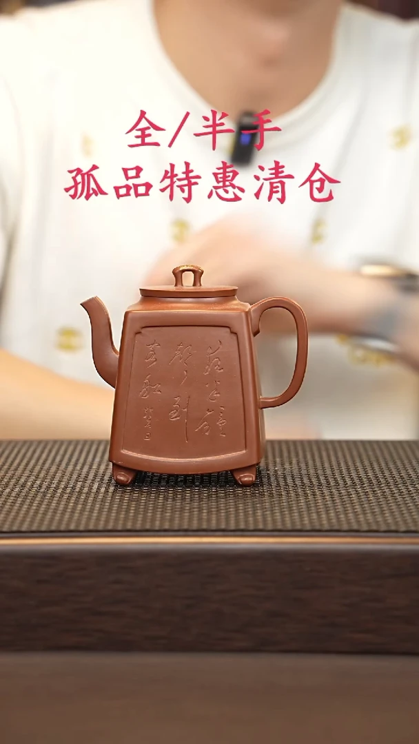 茶壶紫砂紫砂源头精品手工作品6646