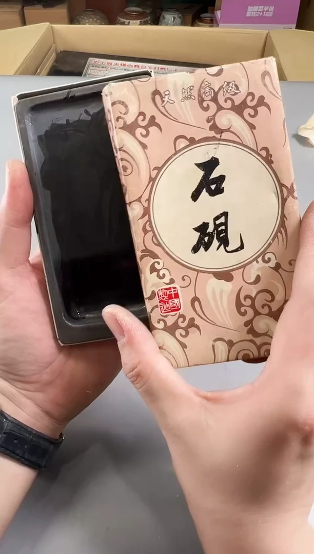 瓷片阿***门328号满30米包邮，打包不易