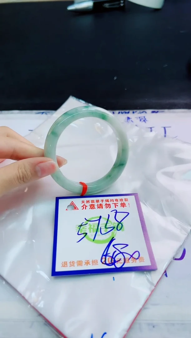 翡翠手镯未镶嵌天然缅甸翡翠A货！A货！A货！A货！A货！