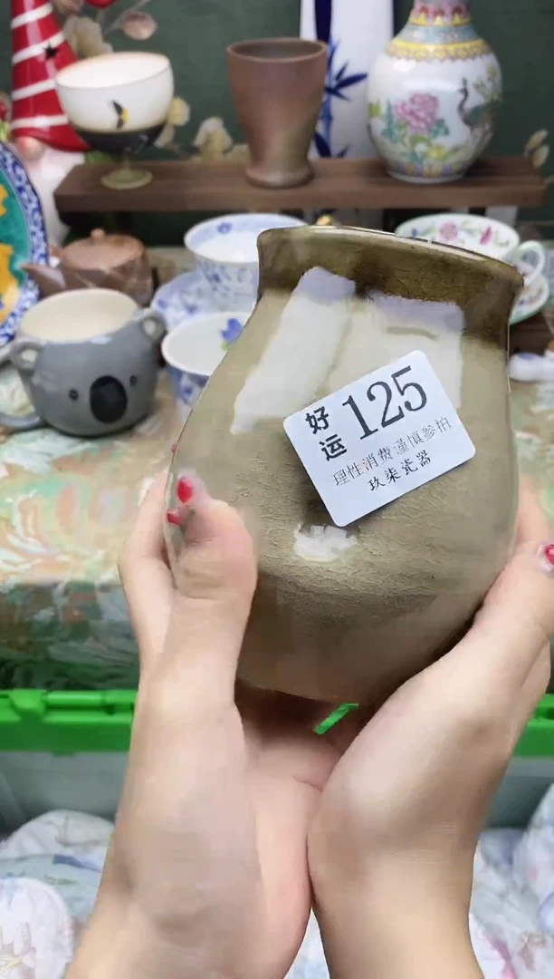 瓷片喝***晨好运        A125