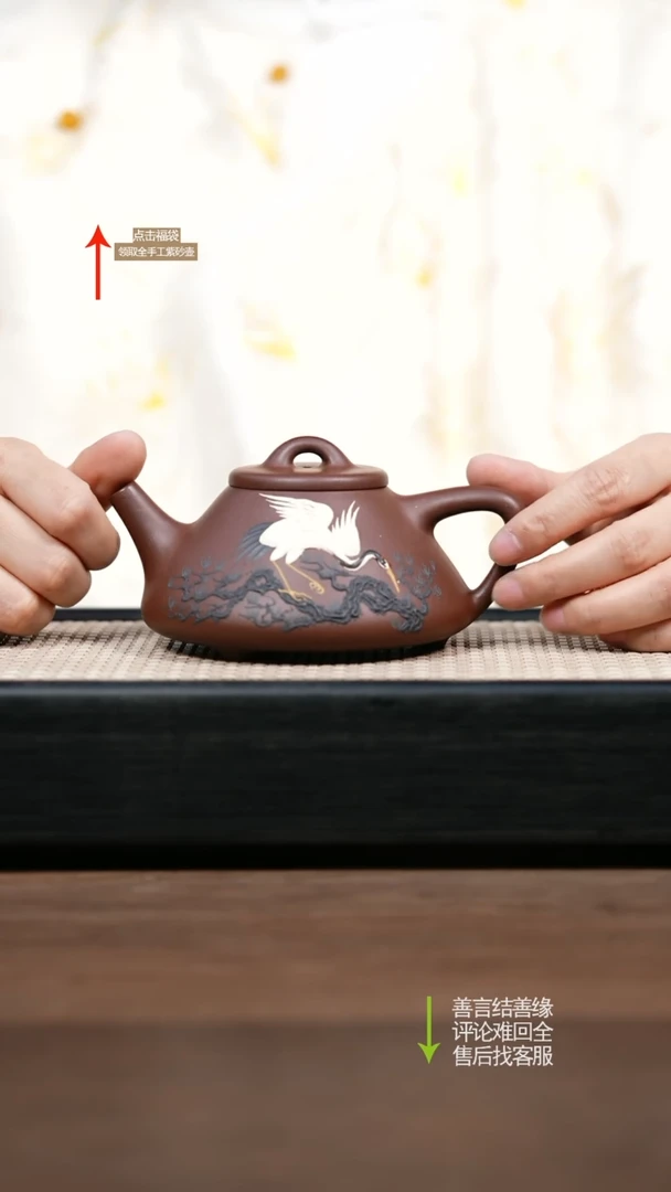 【闪购商品】紫砂茶壶LST台西底槽清子冶