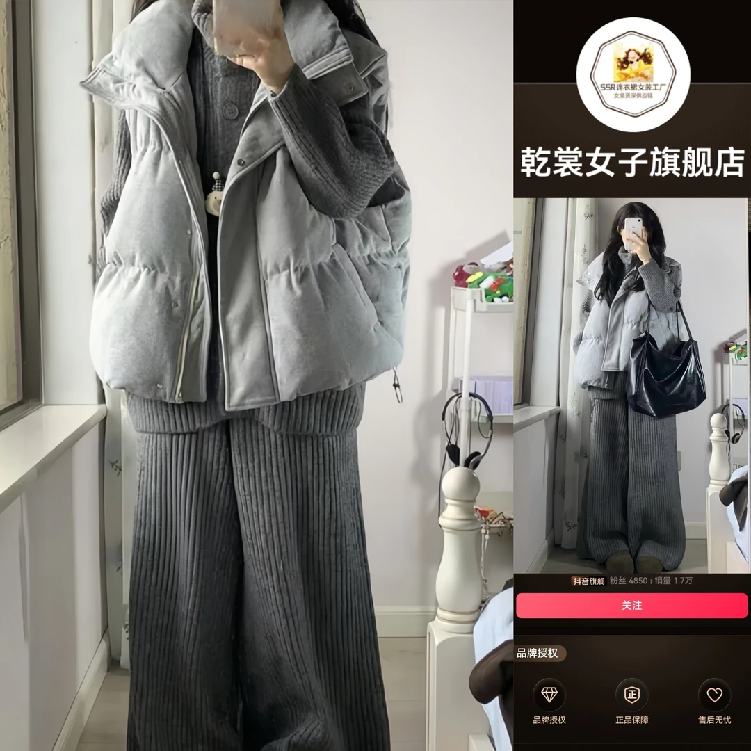 叠穿马甲套装韩系女套装 棉服马甲翻领灰针织阔腿裤 秋冬加厚叠穿