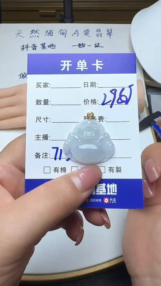 吊坠(不含链)18K金镶嵌翡翠713翡翠
