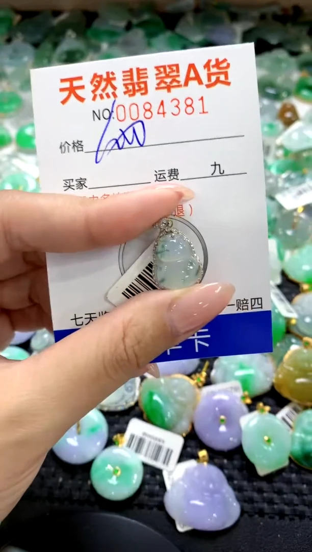 翡翠18K金镶嵌颈饰1111111111111111