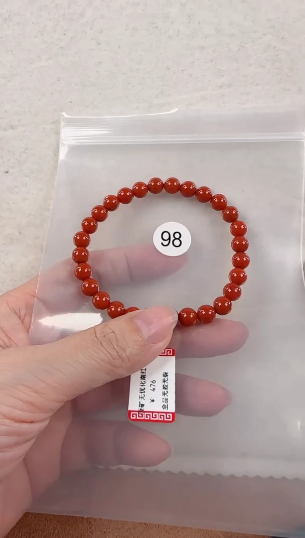 未镶嵌手串南红玛瑙原矿无优化无胶裂6.8左右柿子锦