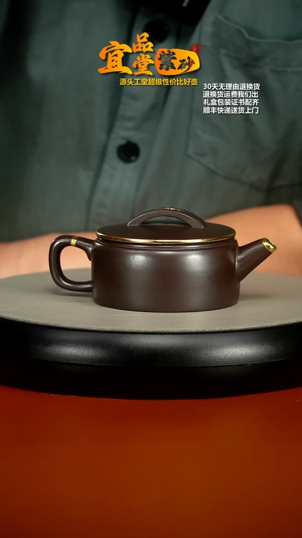 【闪购商品】紫砂茶壶李传容赤龙血砂描金汉瓦170CC