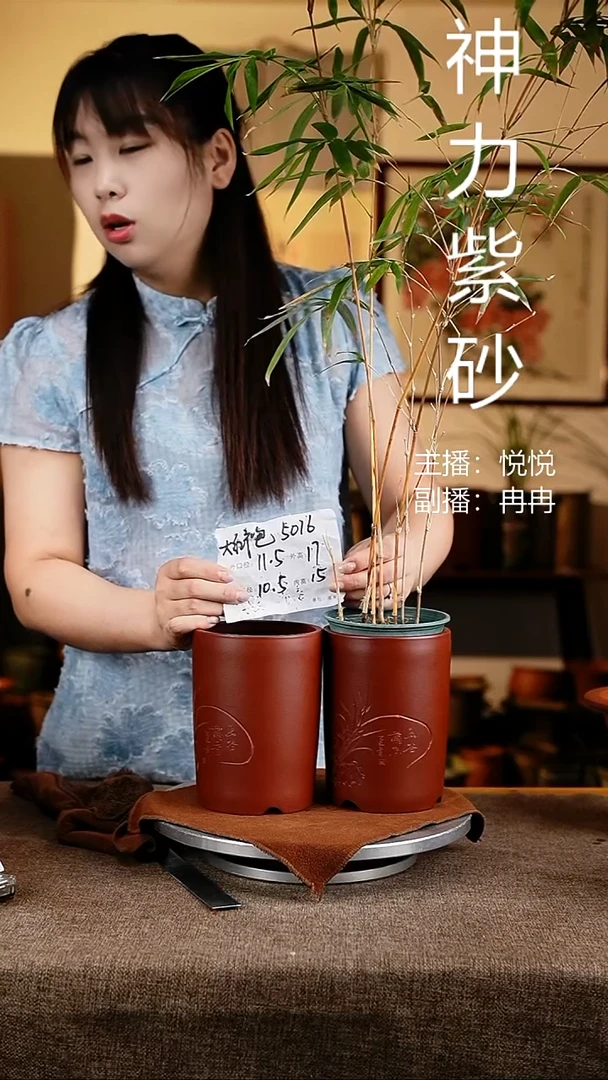 紫砂花盆花卉工艺5016