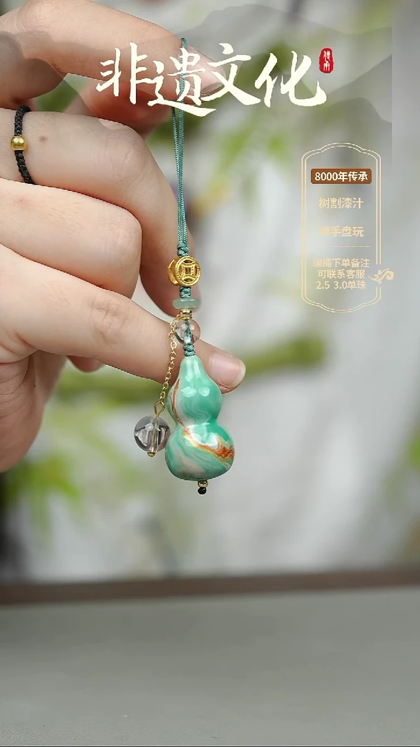 大漆青鸟小葫芦挂件 非遗大漆@@5GJ002