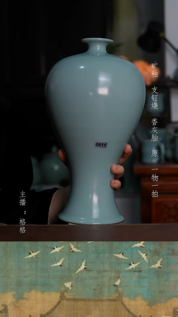 摆件陶天青釉手工30.5cm梅瓶