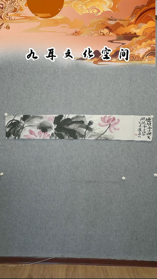 国画萧泉山老师国画作品