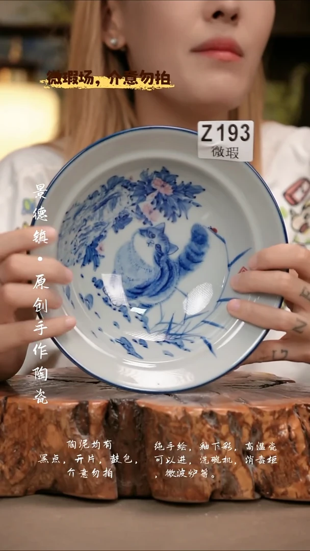其他WZ193陶然集器瓷器
