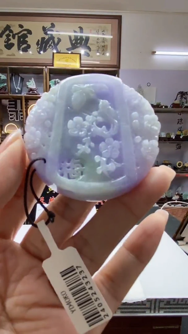 未镶嵌定制翡翠缅甸A货A4779