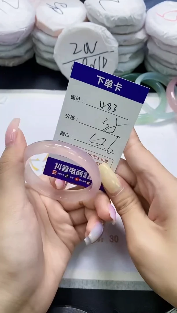 手镯玛瑙/玉髓未镶嵌483