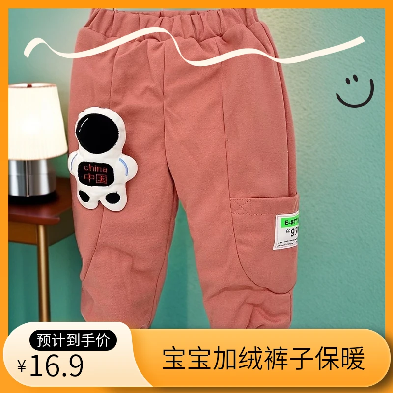 宝宝冬季加厚加绒裤子哈衣保暖秋冬冬款百搭外穿秋季