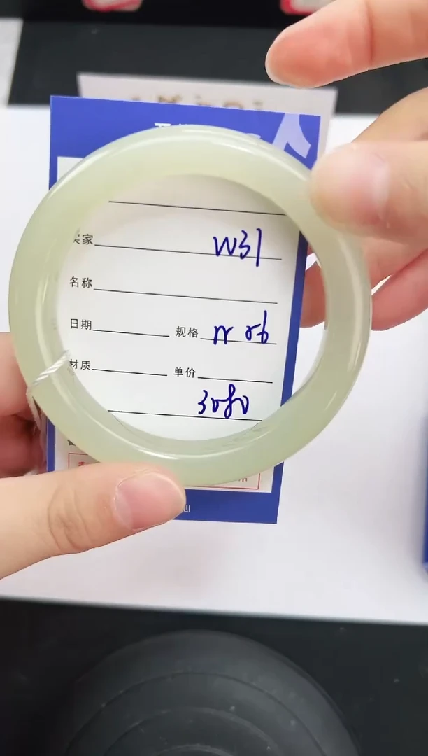 未镶嵌手镯和田玉31岚钻微色差T6