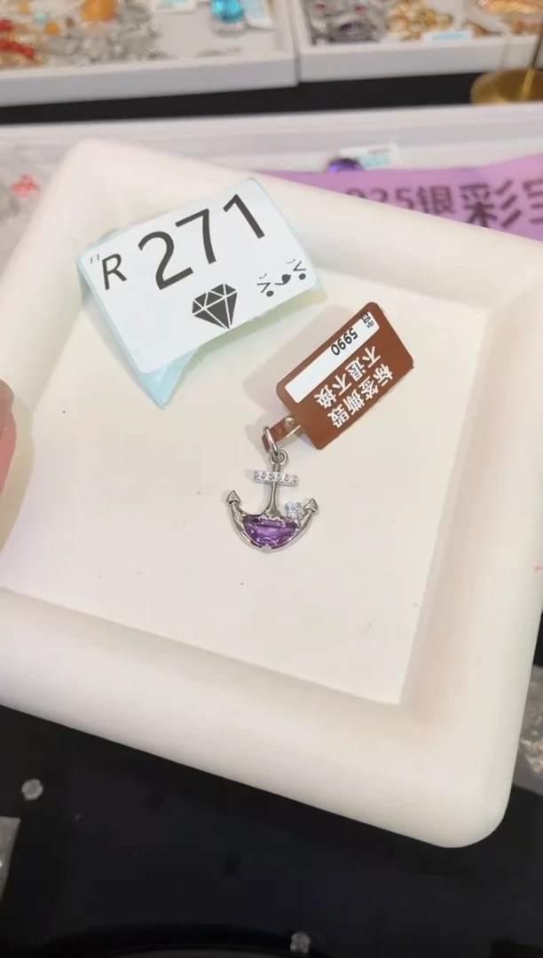 银S925镶嵌珠宝半成品水晶多样性发一R271