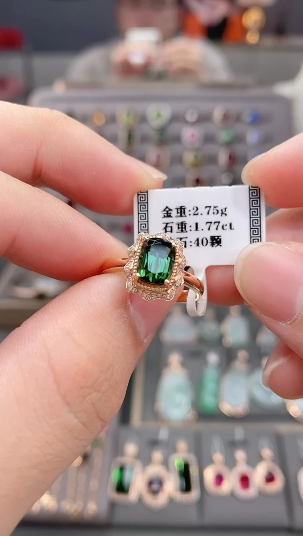 18K金镶嵌戒指碧玺1.77