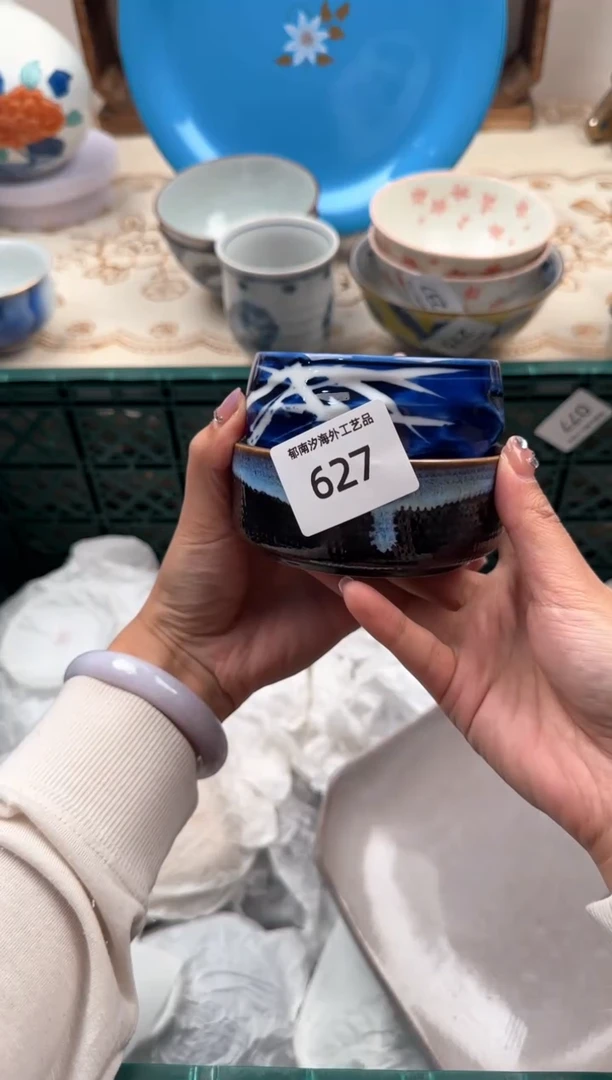 【闪购商品】瓷片A           627